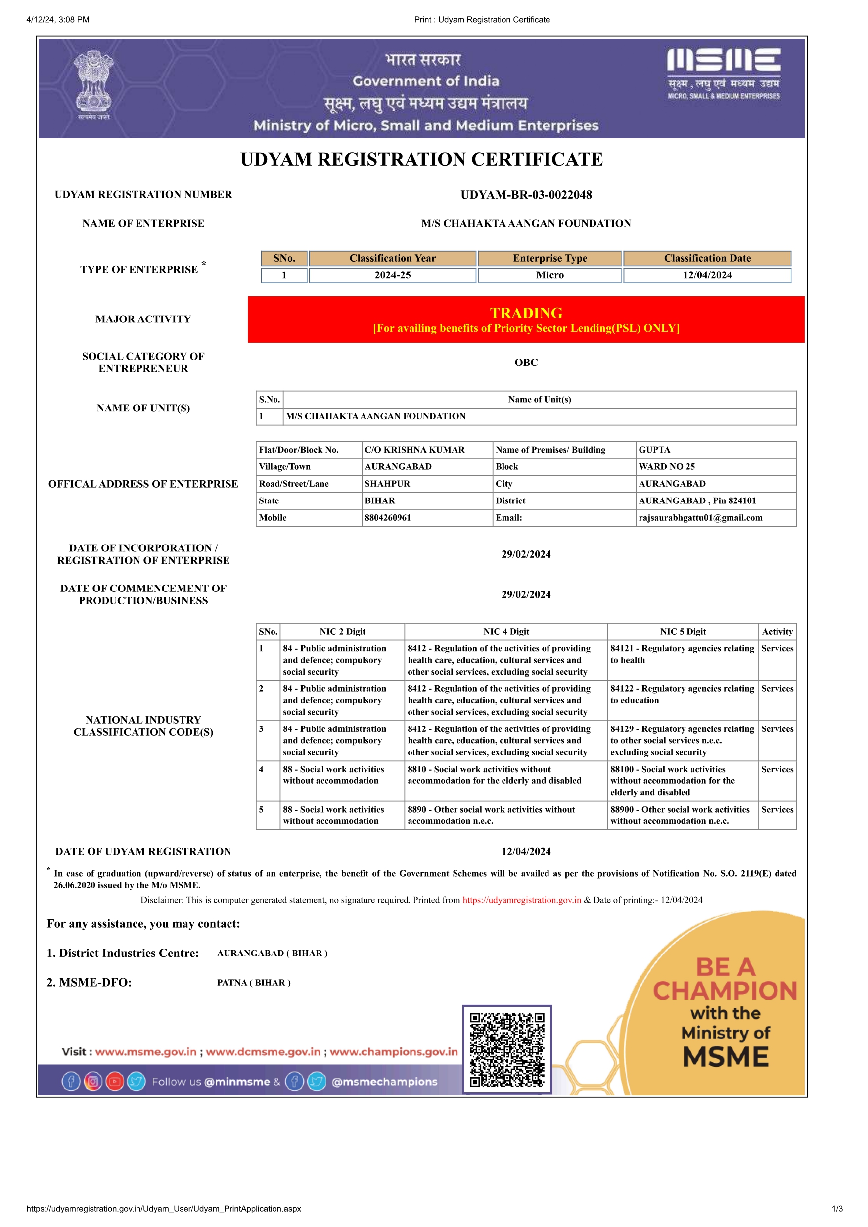 Udyam Registration Part1